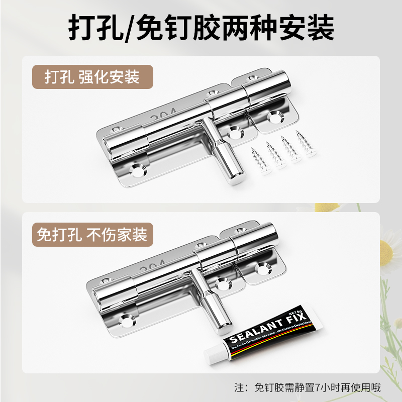 插销实物图