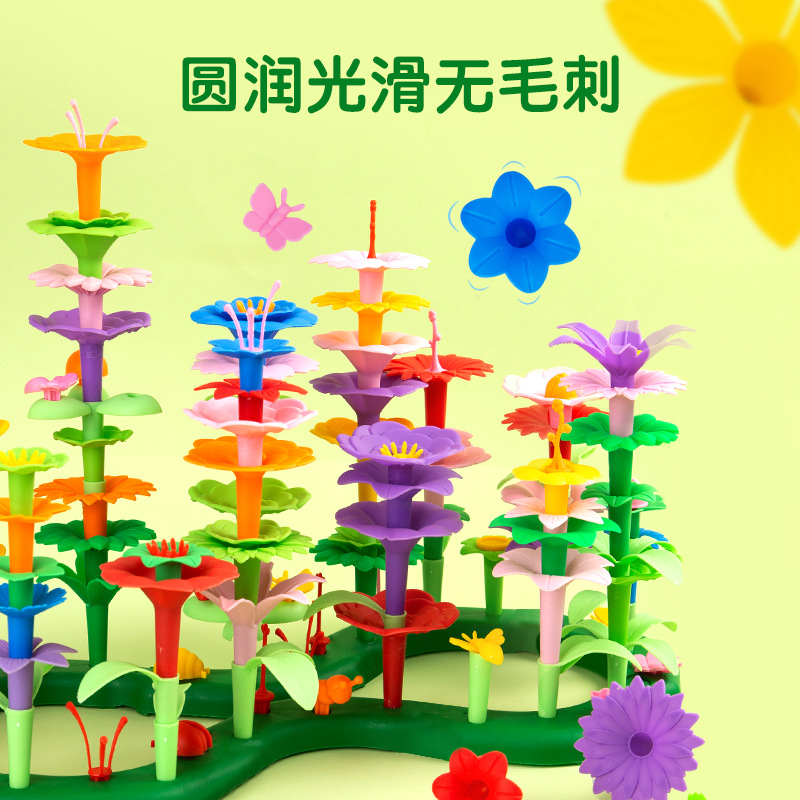 跨境百变花园DIY儿童插花积木玩具波普百变花园世界盆栽拼装积木产品图
