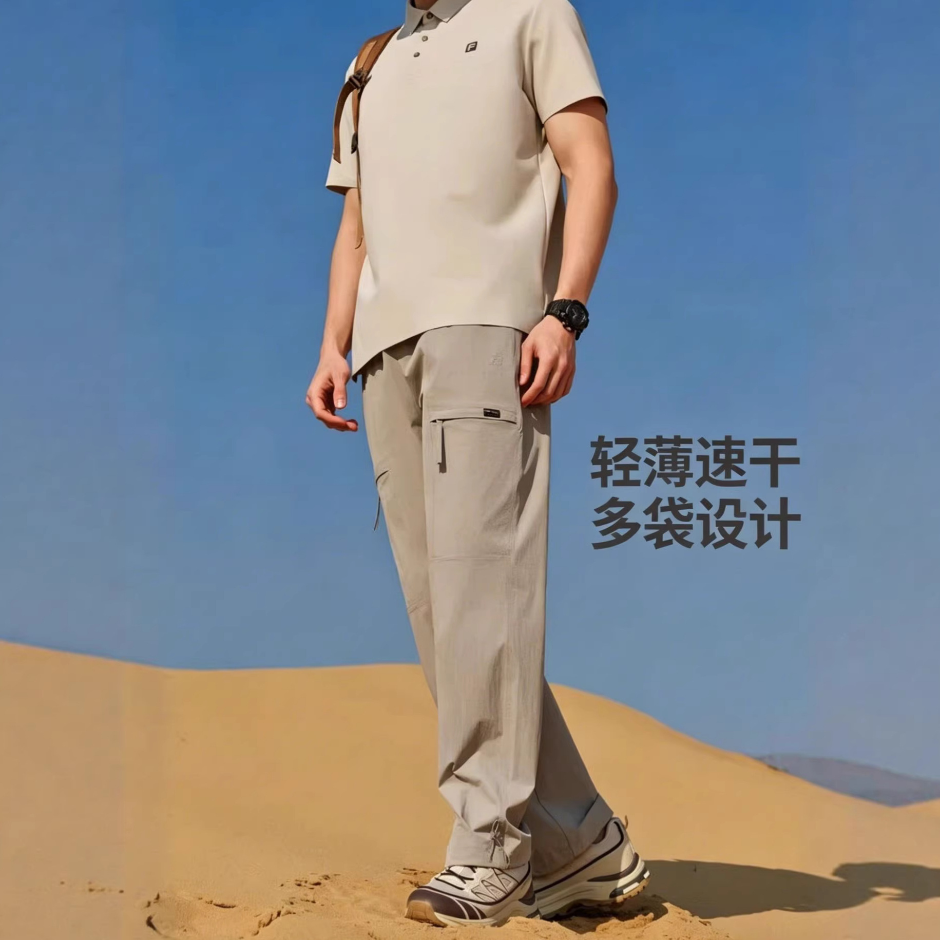 轻奢高端男士休闲裤夏季薄款商务西裤男宽松弹力速干阔腿冰丝8021