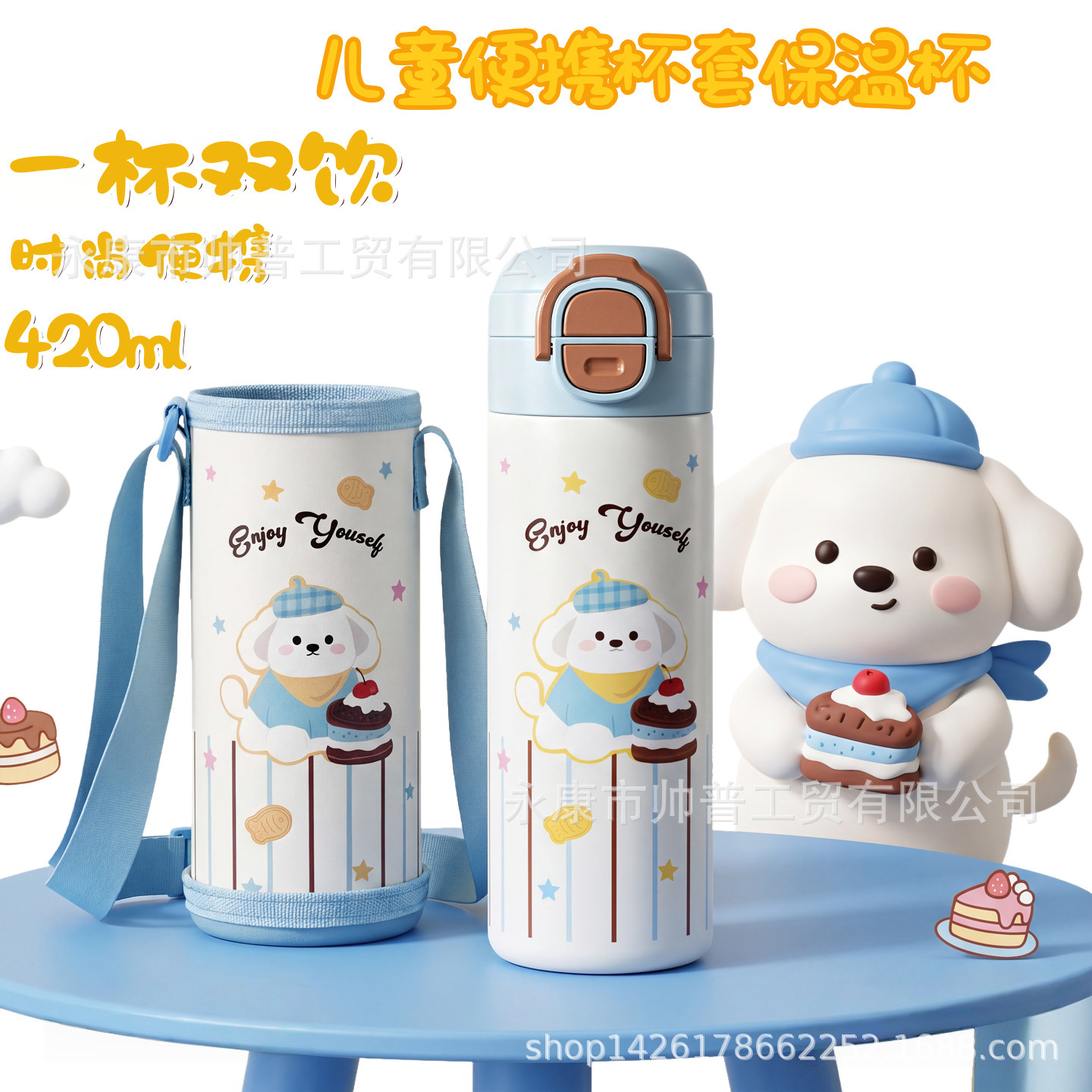 New stainless steel children's insulated cup, cute cat, portable high appearance level water cup for girls, large-capacity water cup for students