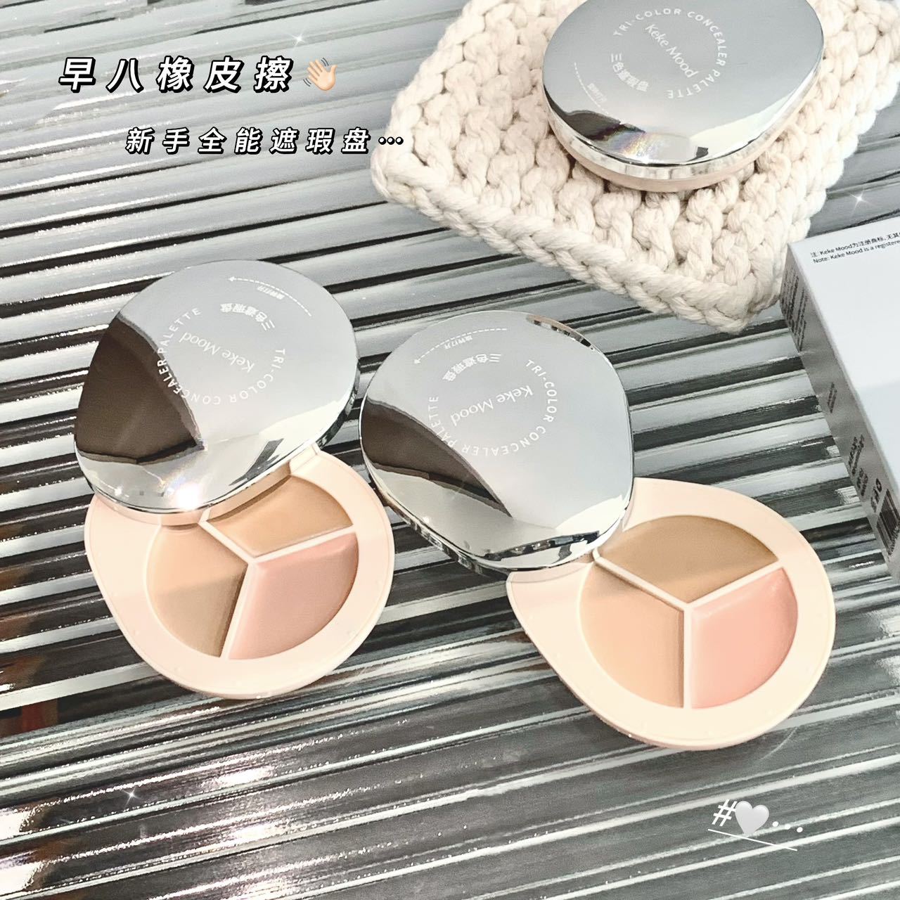 专供出口支持定制无瑕三色遮瑕盘多色斑点痘印黑眼圈三合一遮瑕膏