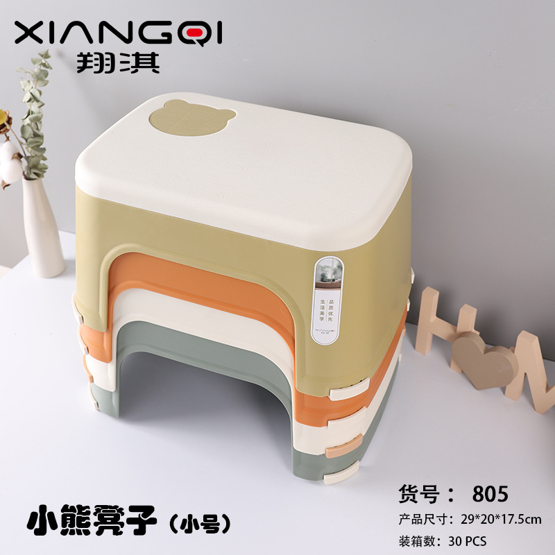 Small stools, thickened plastic low stools for household use, anti-slip children's stools, living room shoe-changing stools for adults, and foot-mat stools for kindergartens
