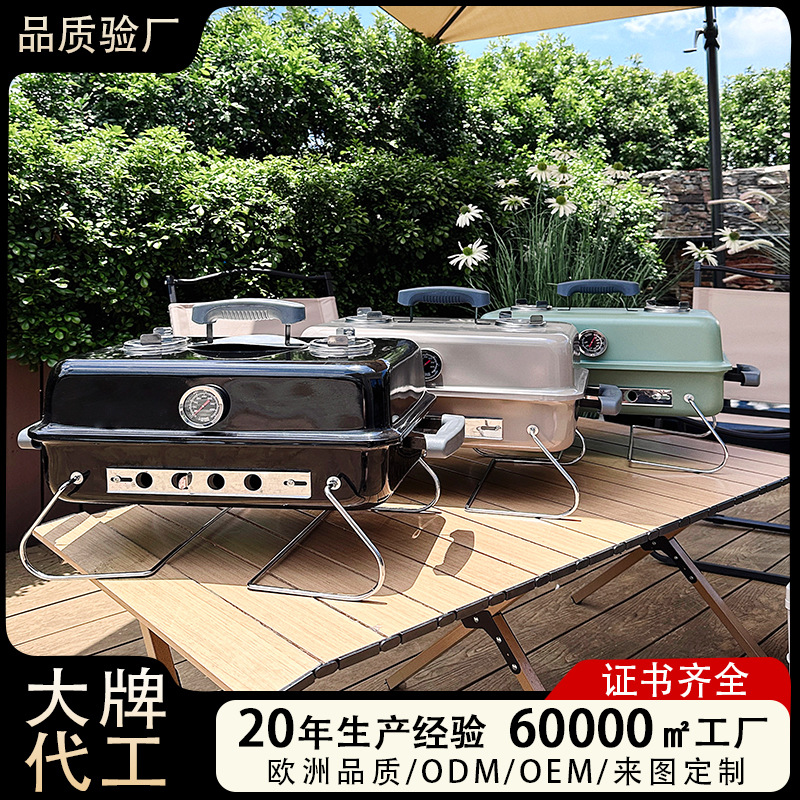 折叠腿便携式烧烤炉户外野餐桌上炉家用手提烧烤炉折叠烤肉烧烤架详情1