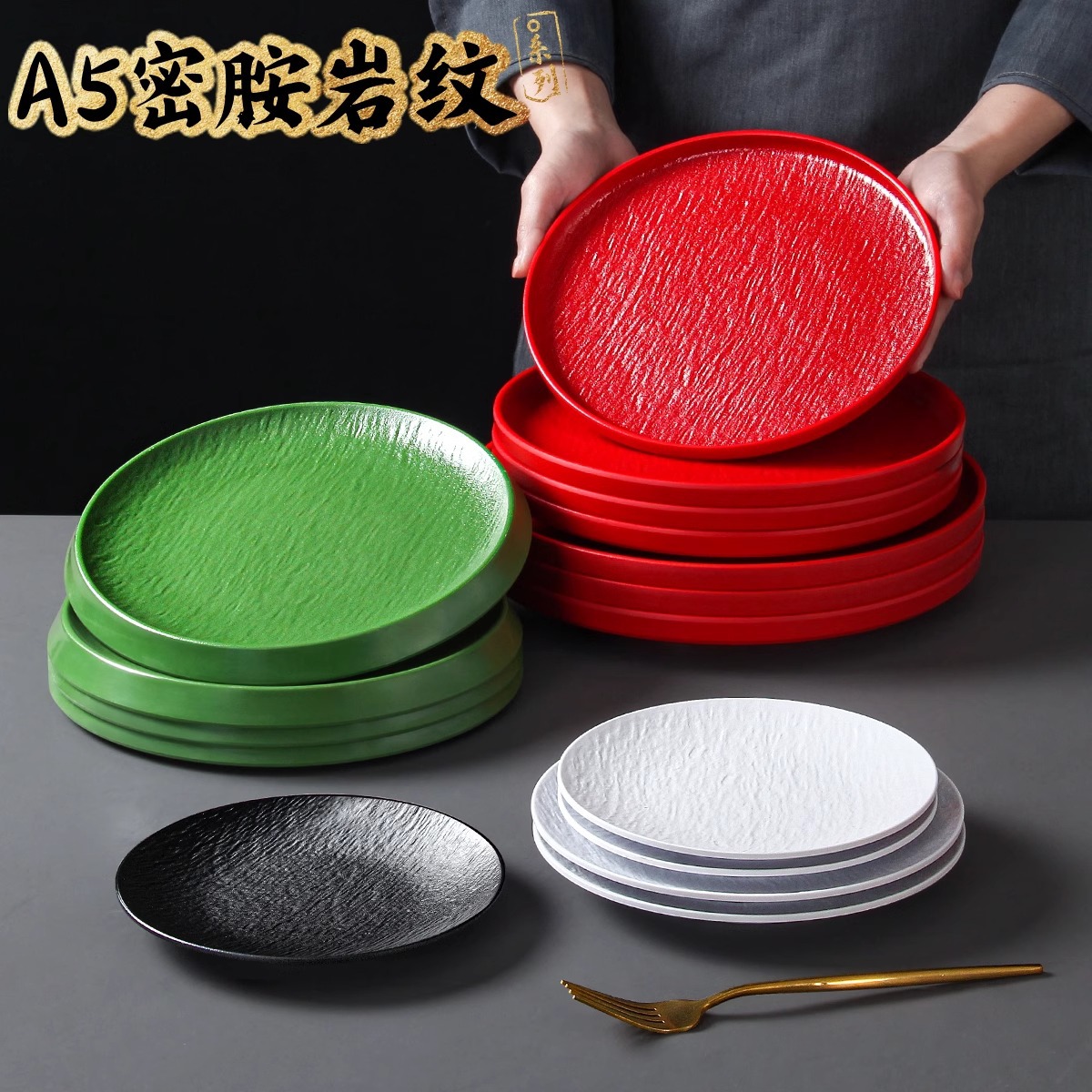 盘子/木质托盘/碗碟盘子/四区陶瓷盘/意面盘子产品图