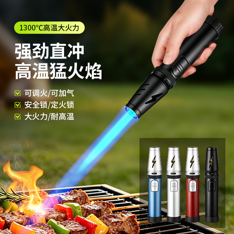 跨境雪茄防风打火机艾灸户外烧烤喷火露营充气金属喷枪点火器