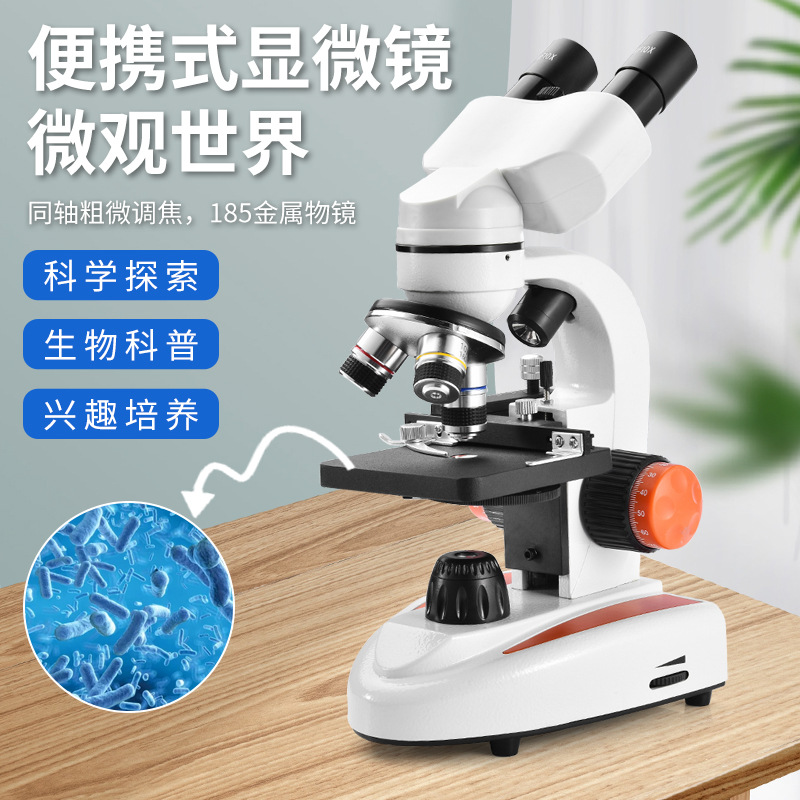 儿童便携式数码显微镜放大镜显微镜10倍高清观察