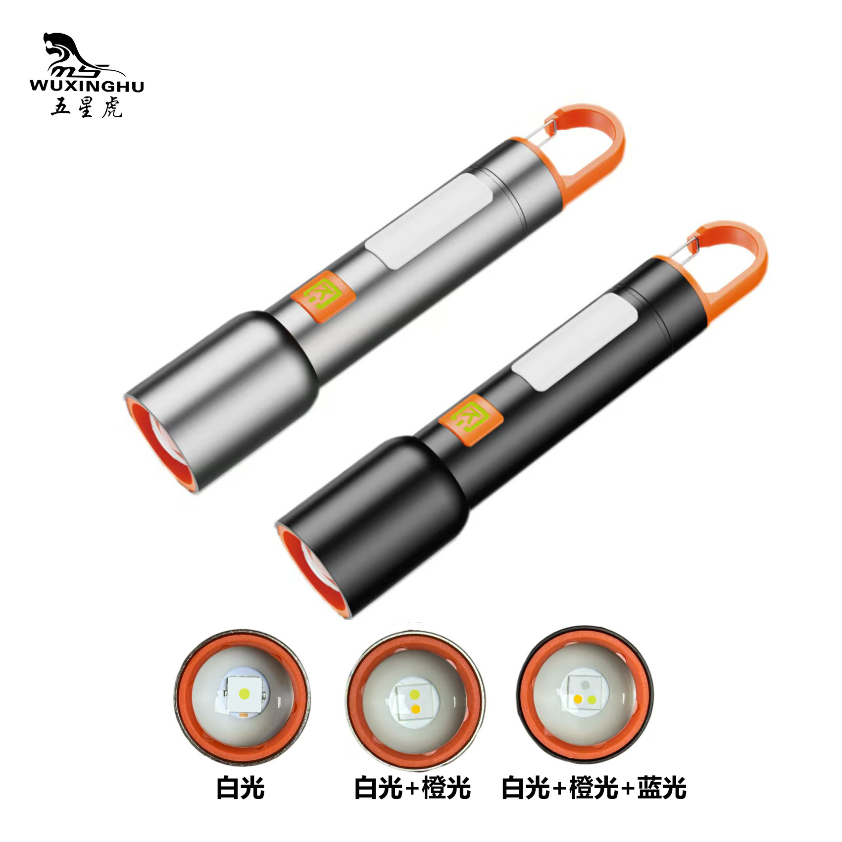 跨境爆款户外强光变焦手电筒带侧灯多光源照明灯露营灯挂钩灯白底实物图