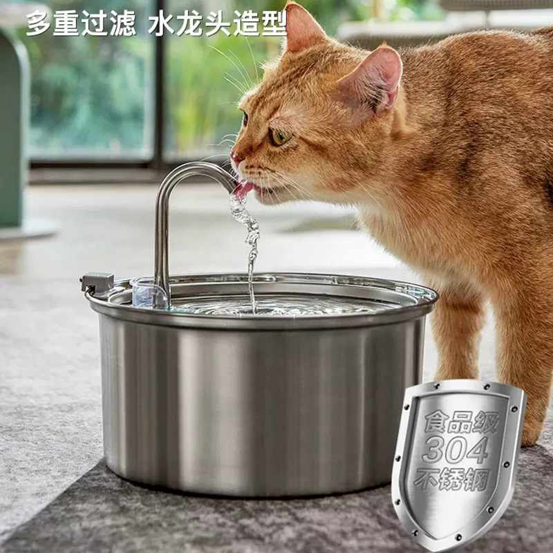 跨境亚马逊宠物饮水机猫咪喝不锈钢水龙头狗狗喂水器厂家直销爆款