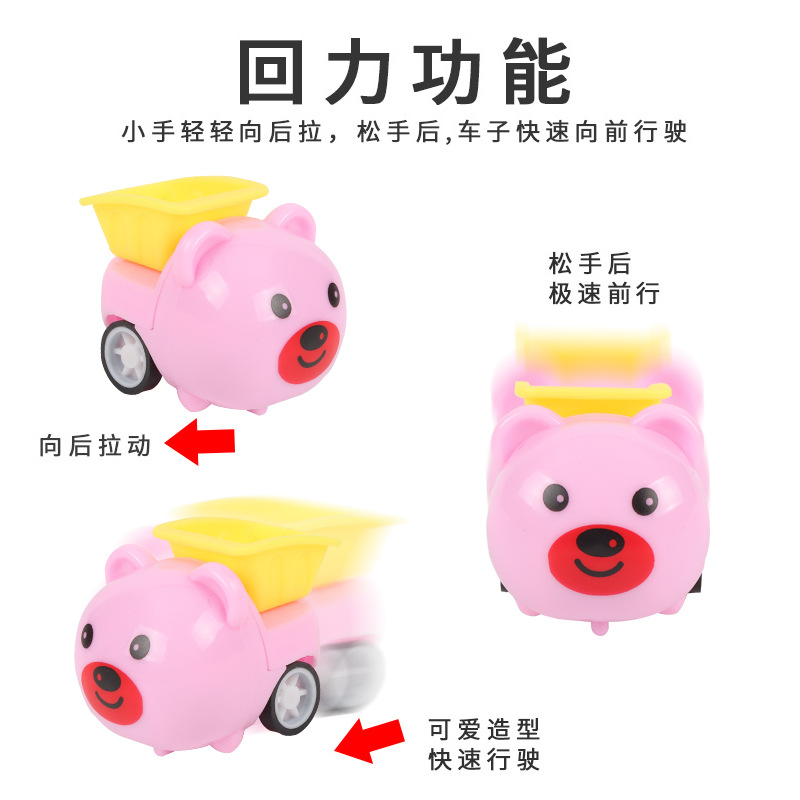 Animal rebound engineering vehicle toys, car toys, children's toys, boomerang toys, cars details Picture