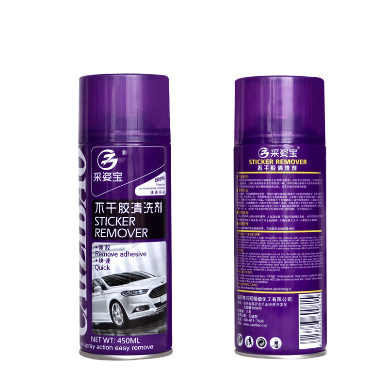 清洗剂/养护剂实物图