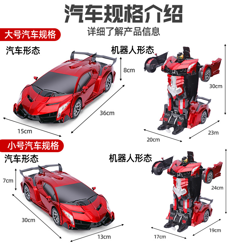 Transformable remote control car, Children's Day gift, toy, boy, four-wheel drive racing car, King Kong gesture sensing remote control car Item Picture