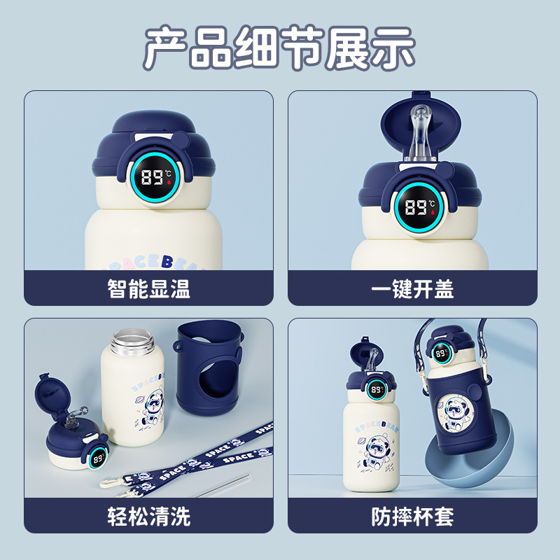 Children's insulated cups, student food-grade 316 stainless steel smart children's water cups, male space bear one-piece consignment details Picture