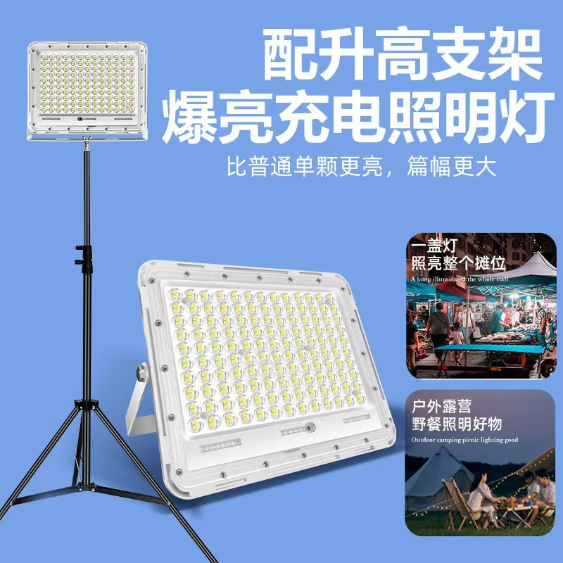 太阳能投光灯LED户外庭院壁感应太阳能灯超亮大功率