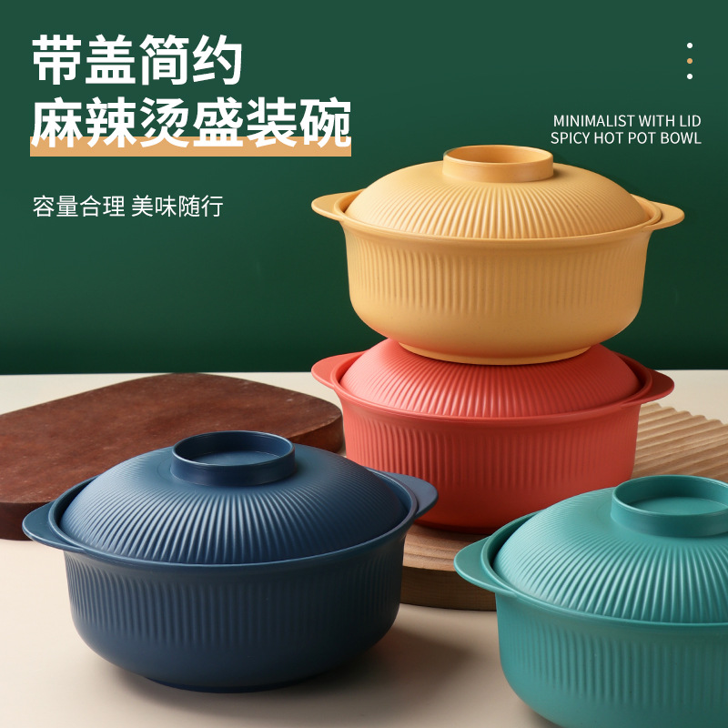 家用砂锅碗学生宿舍泡面碗螺蛳粉麻辣烫条纹PP碗食堂煲仔饭拌饭碗