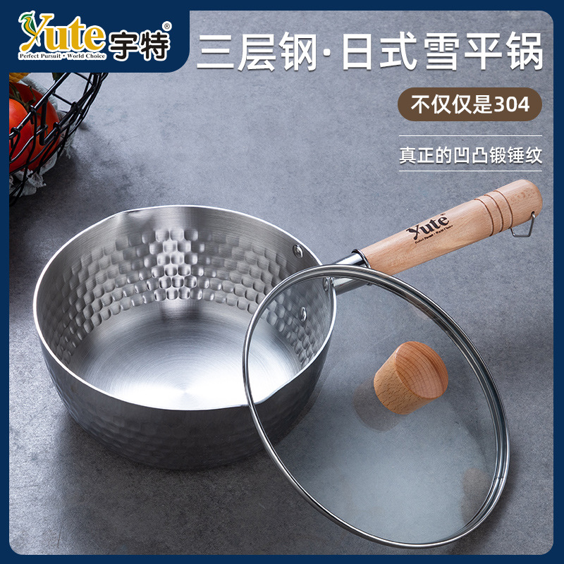 宇特日式雪平锅不锈钢宝宝辅食锅泡面锅无涂层锤纹汤奶锅厂家直销