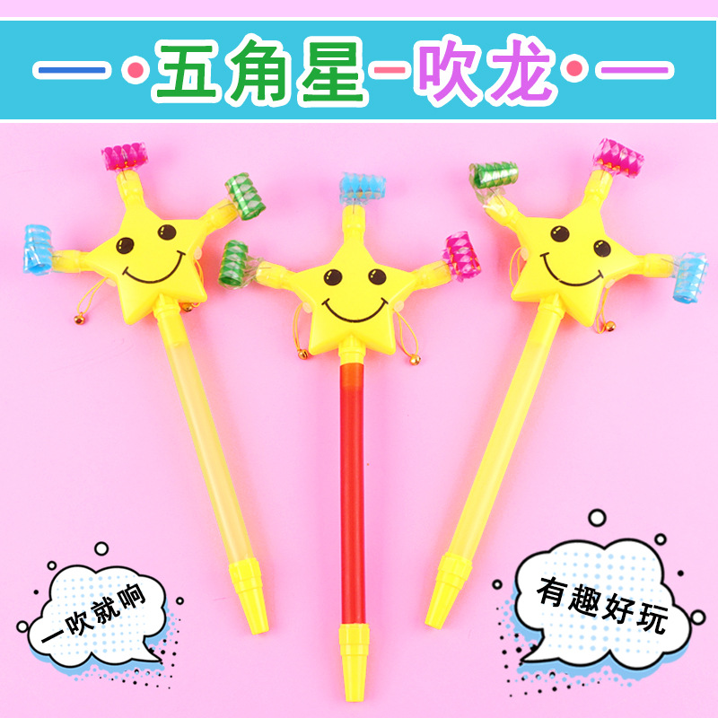 五角星吹龙玩具木制口琴音乐乐器文创手风琴趣味创意儿童玩具