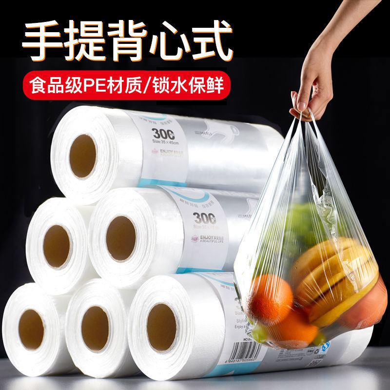 冰箱冷藏塑料袋超市连卷家用保鲜袋食品级一次性密封食物食用产品图
