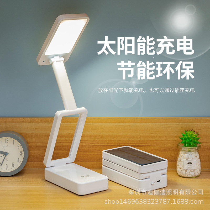 LED多节太阳能折叠台灯无极调光三色光源学生阅读LED护眼台灯