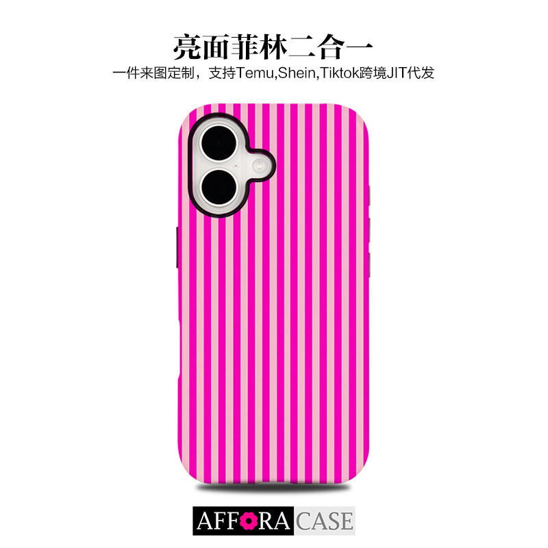 The striped collection is suitable for Apple 17 heat transfer film 2-in-1 phone case 16pro/15 for cross-border foreign trade Android details Picture