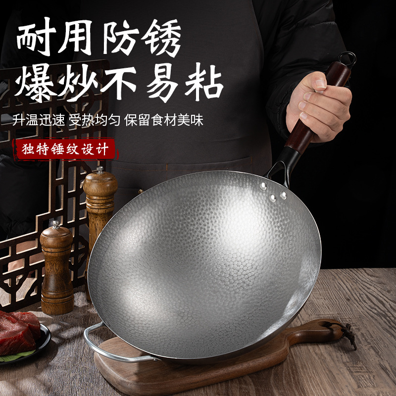 Happy valley forging fish grain iron pot old school antiadhesivo wok martillo wok sin recubrimiento cocina de inducción