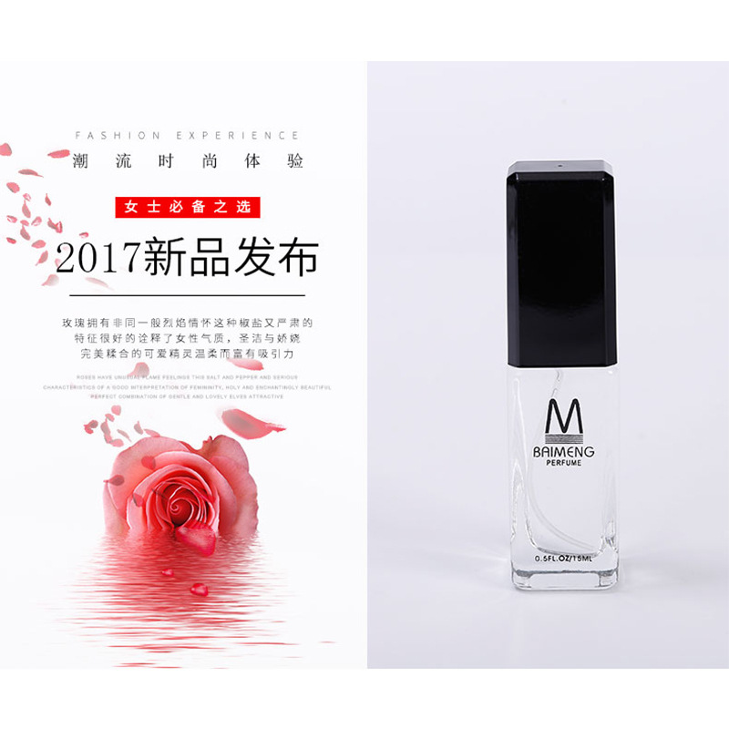 مجموعة الـ (م) من الرجال لديهم عطر رائع Application Scenario