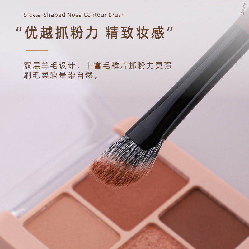 New double-layer wool sickle nose shadow brush with eye shading, walnut handle, seamless coverage, Cangzhou makeup brush Specification image