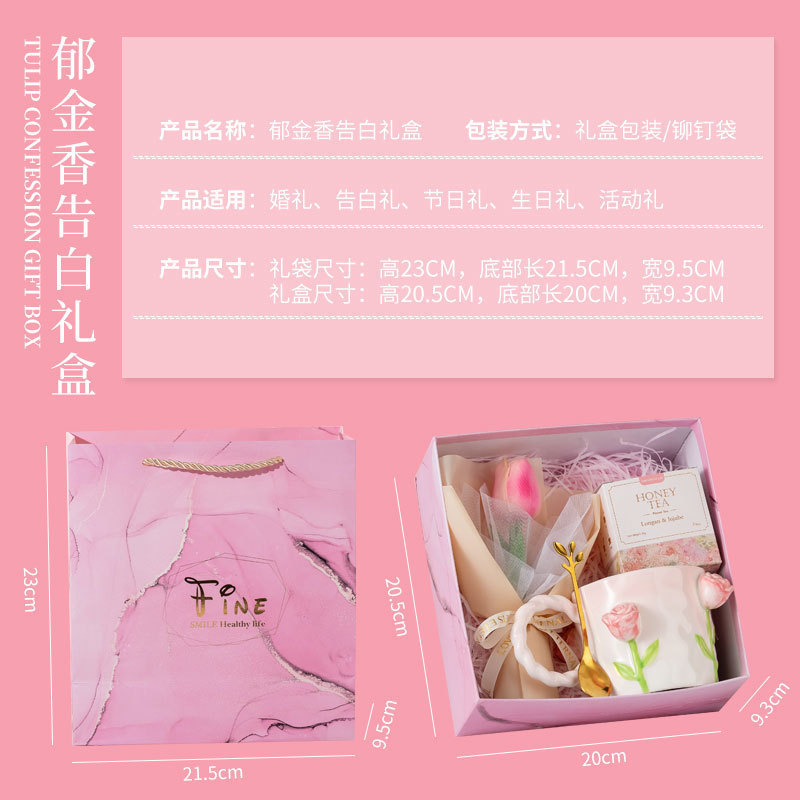 仿真花礼盒实物图