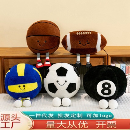 Cross-Border Fun Basketball, Football, Billiards, Volleyball, Rugby, Plush Toys, Children's Dolls, Boys' Gifts Batch