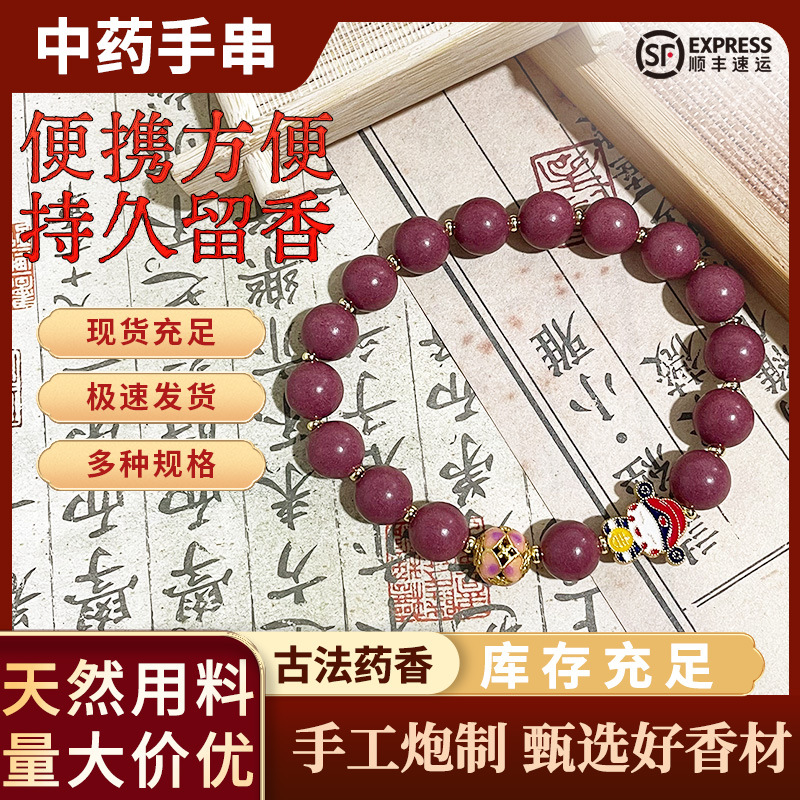Natural ancient method combined with incense beads, handcrafted ancient recipe, diy fragrant incense beads, single-circle cultural play Buddhist beads string, Buddhist beads Specification image