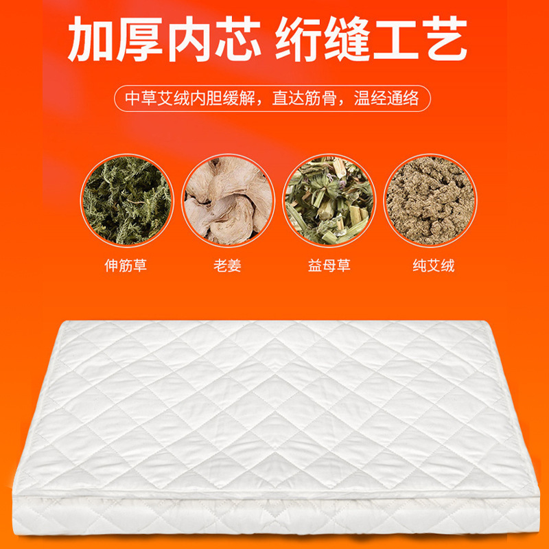 Electric heating moxibustion blanket, moxibustion grass pillow, moxibustion cushion, moxibustion wool hot compress heating, winter household manufacturer wholesale Specification image
