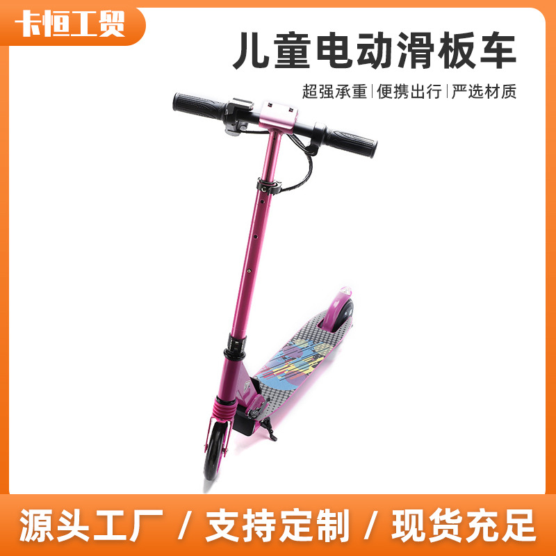 The new cross-border Little Tiger children's electric scooter is an outdoor foldable large-capacity lithium battery-powered electric mobility vehicle