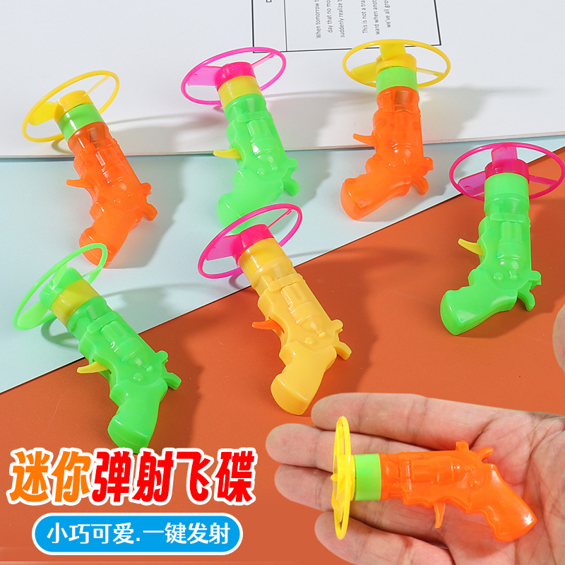 迷你飞盘枪儿童闪光飞行飞盘弹射旋转陀螺户外亲子互动趣味玩具