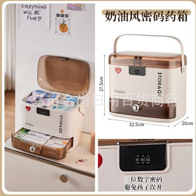 Cream-style family medicine box with password lock, large-capacity anti-child accidental ingestion medicine password storage box details Picture