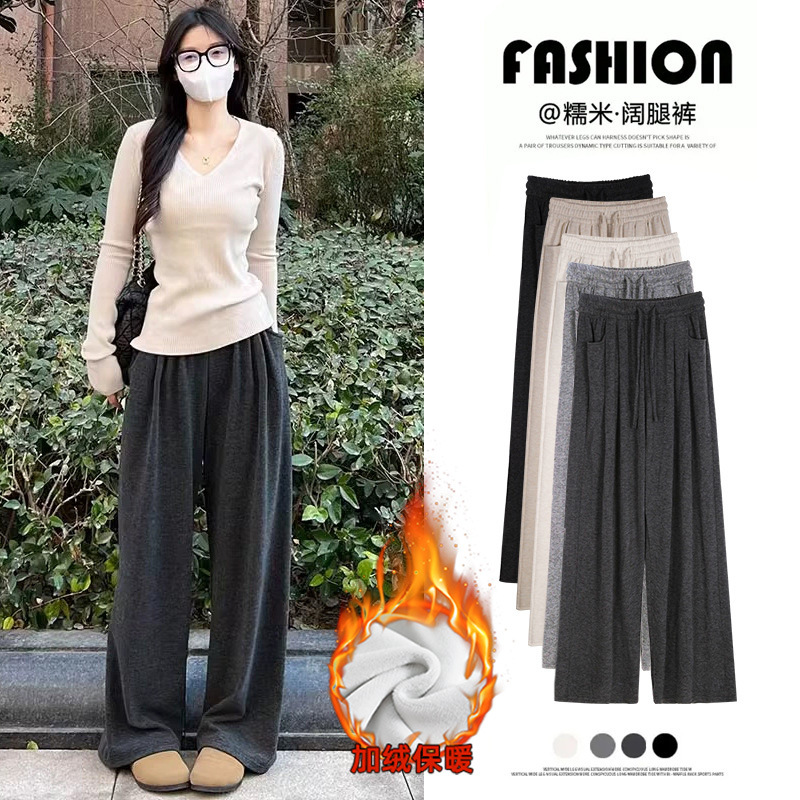 Grey glutinous rice pants for women's autumn and winter 2025 new style, high-waisted, sagging, straight-leg loose, laid-back, fleece, petite wide-leg pants full figure