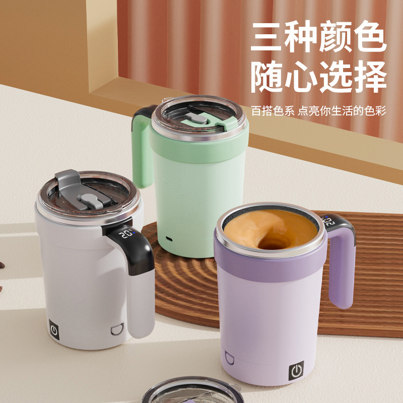 New cross-border intelligent temperature measurement magnetic automatic stirring cup, electric portable coffee cup, milkshake cup, fitness insulated pot Application Scenario