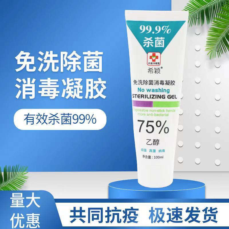 医疗急救包/医疗用品户外/急救包/应急物资包/鼻涕胶产品图