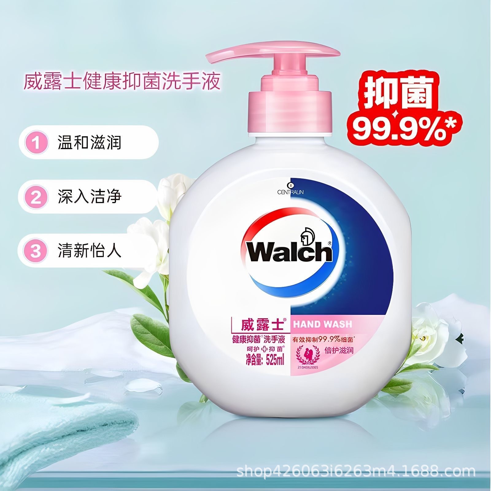 Vilusi Health Antibacterial Hand Sanitizer 525ml Silk Protein Double Protection Moisturizing Home, Unit, Labor Protection, Hotel Wholesale details Picture