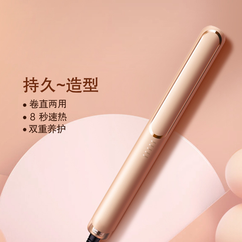 卷发器、直发器实物图