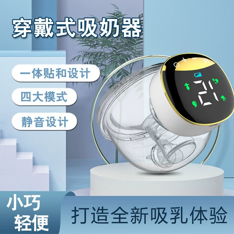 吸奶器电动细节图