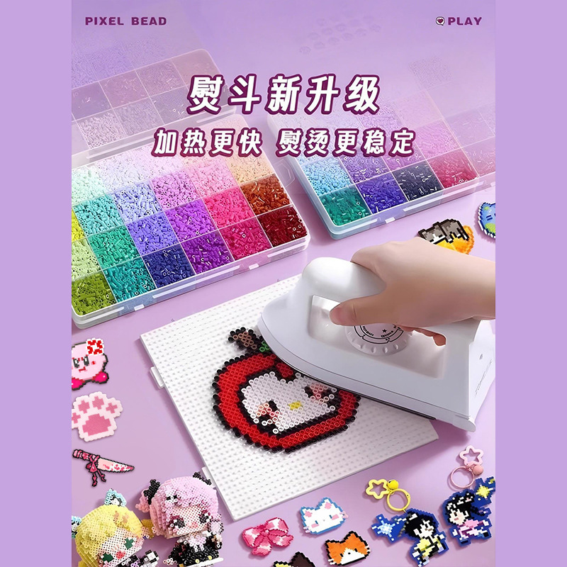 拼豆/扭扭棒/积木儿童拼接卡通/拼豆套装/飕狗产品图