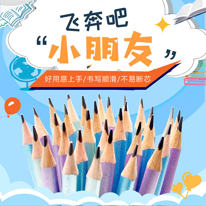 Cross-border wholesale of children's triangular pencil boxes, 2b triangular pencils, wooden pencils for correcting grip posture for primary school students details Picture