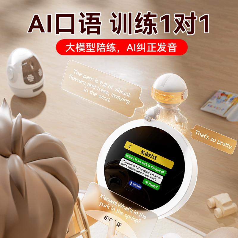 名校堂智能AI闹钟学生语音时间管家儿童早教学习用品计时器玩具产品图