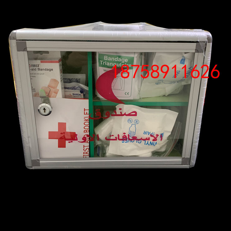 Aluminum alloy glass first aid kit, medical kit, large medical first aid kit, Amazon with lock, aluminum alloy and glass Application Scenario