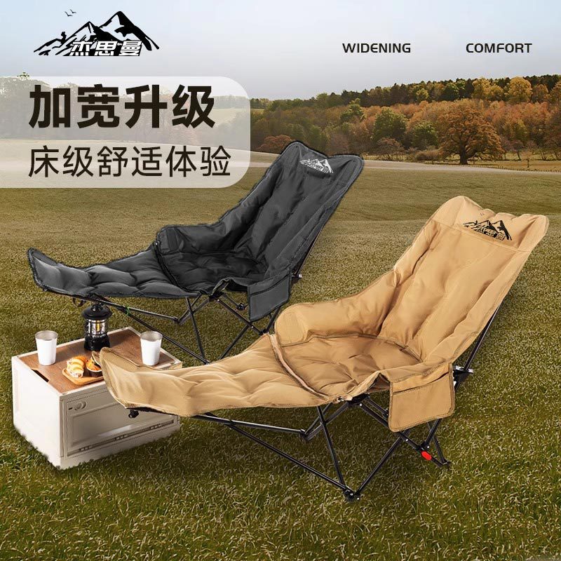 Outdoor folding chair, portable, thickened with cotton, moon chair with footrests, suitable for sleeping and lying down, three-position adjustable lounge chair