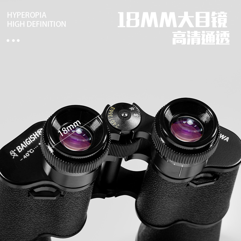 Baigos 10X40 Binoculars High-Definition High-Magnification Night Vision Metal Outdoor Viewing Telescope Manufacturer Wholesale Specification drawing
