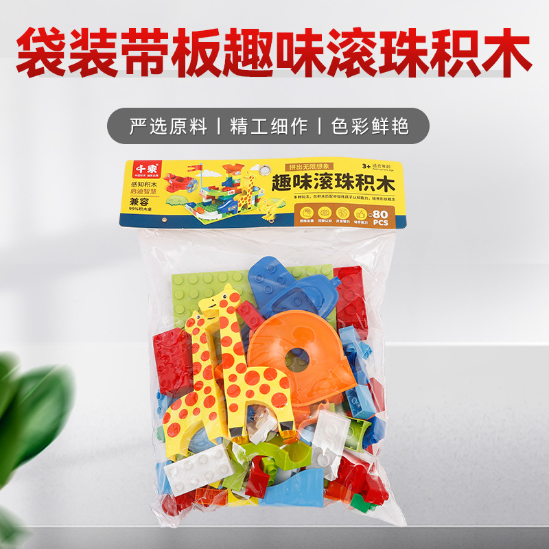 盒装串珠/拼豆豆/串珠/塑料字母色子/珠链玩具产品图