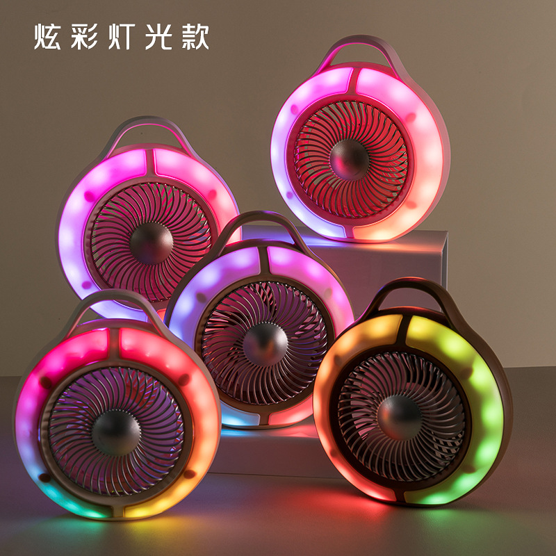 炫彩灯光充电圆形挂式手提风扇台扇 USB充电三档电风扇户外小台扇细节图