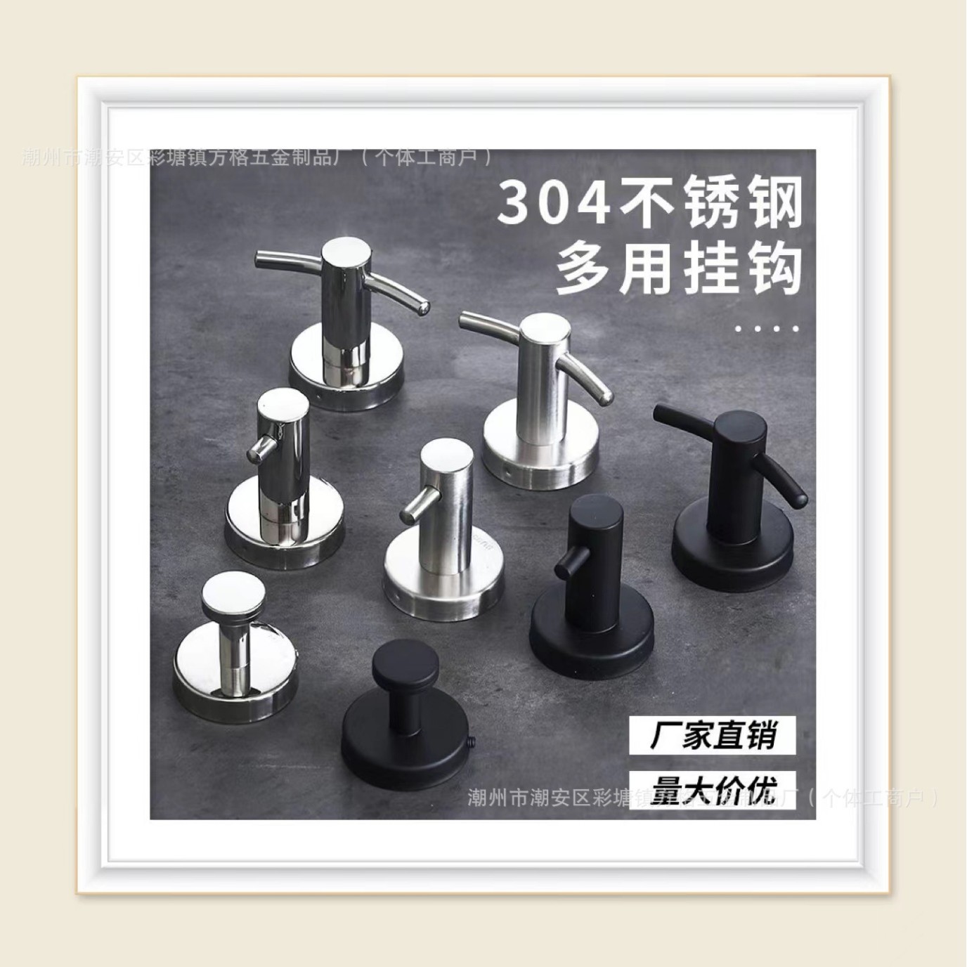 酒店工程304不锈钢卫生间单个挂钩衣服免打孔壁挂衣帽钩子挂墙