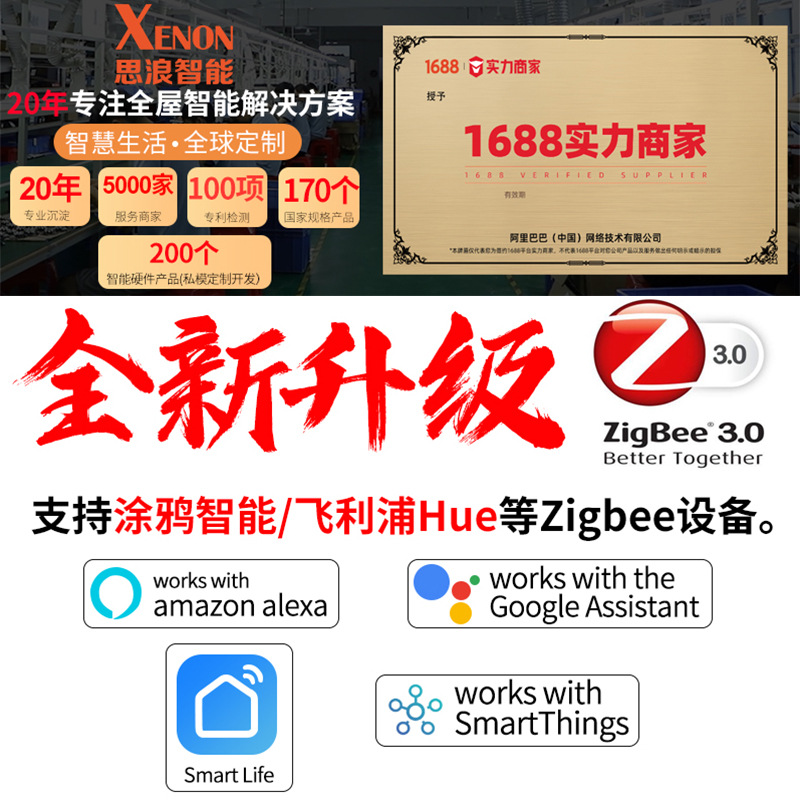 插线板/插板/智能/公牛排插/插排细节图