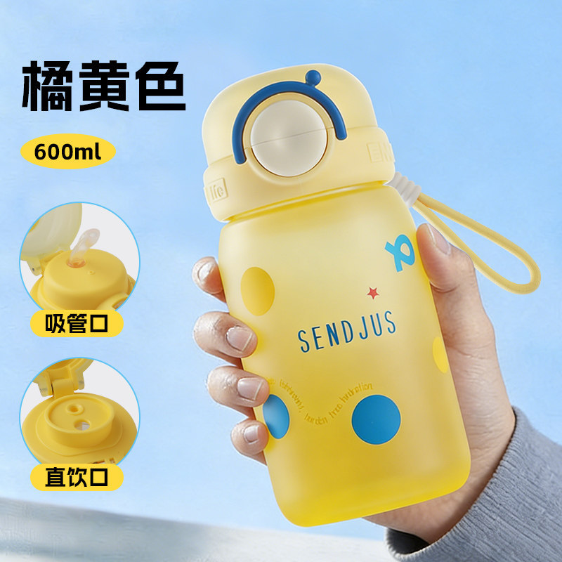 Orange-yellow dopamine frosted glass cup, custom-made glass cup main body